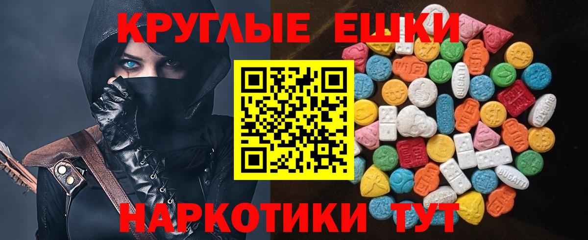 Ecstasy DUBAI  Экстази  Ecstasy диски  Шебекино  Вход с VPN 