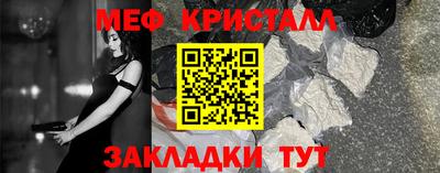 прущие крисы Чебоксары