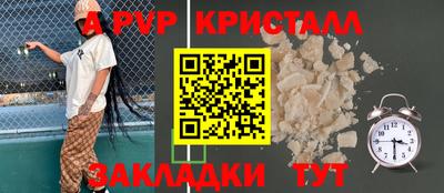 прущие крисы Чебоксары