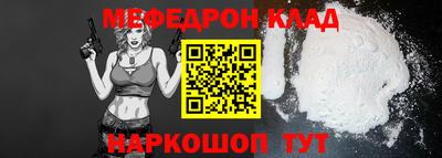 кокаин Чапаевск