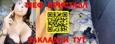 кокаин Чапаевск