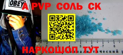 прущие крисы Чебоксары