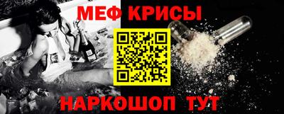 прущие крисы Чебоксары