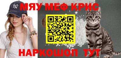 прущие крисы Чебоксары