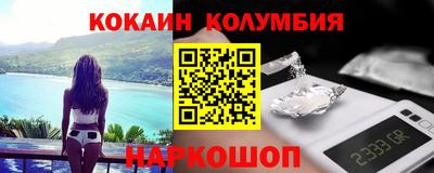 кокаин Чапаевск