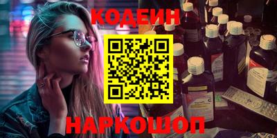 кокаин Чапаевск