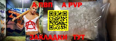прущие крисы Чебоксары