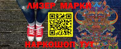 кокаин Чапаевск