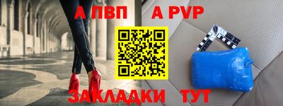кокаин Чапаевск