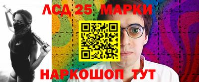 кокаин Чапаевск