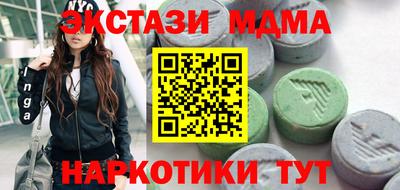 прущие крисы Чебоксары