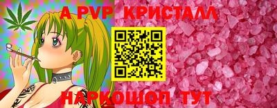 прущие крисы Чебоксары