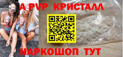 прущие крисы Чебоксары