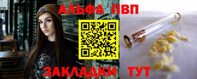 прущие крисы Чебоксары