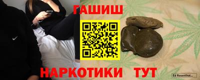 кокаин Чапаевск