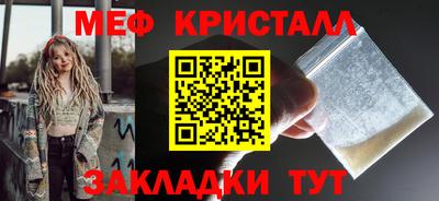 кокаин Чапаевск