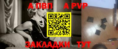кокаин Чапаевск