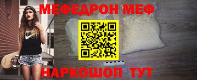 прущие крисы Чебоксары