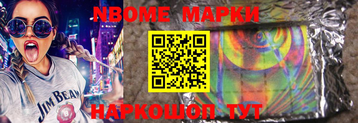Шебекино  ЛСД экстази ecstasy  Вход с VPN 