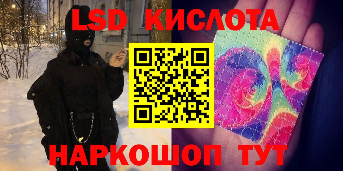 Марки 25I-NBOMe 1500мкг  купить наркоту  Марки 25I-NBOMe  Марки 25I-NBOMe 1500мкг  Шебекино  Вход с VPN 