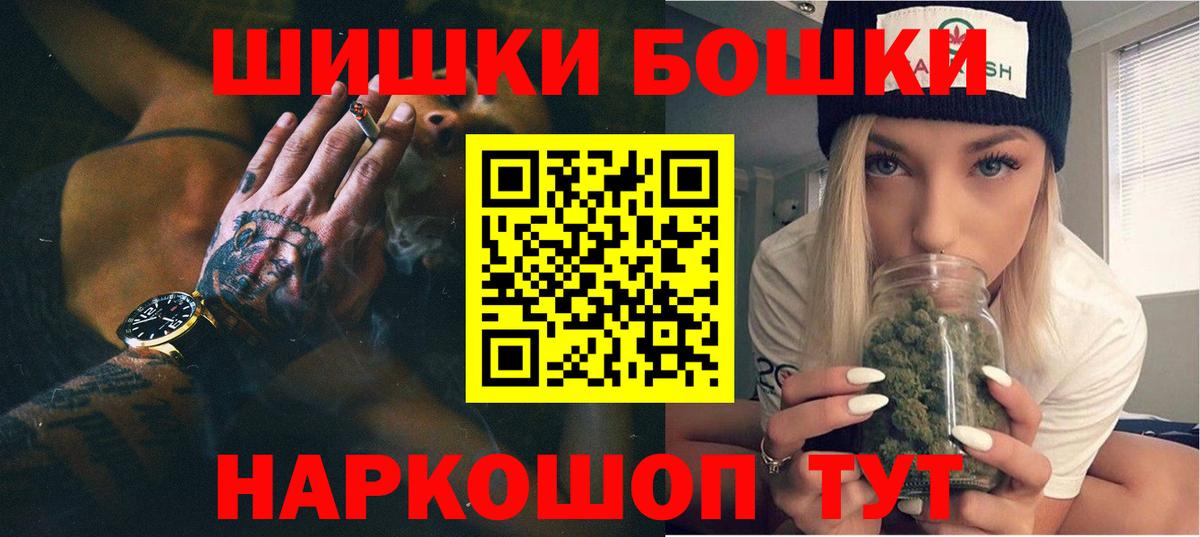 Шебекино  Канабис гибрид  Конопля LSD WEED  Марихуана план  Вход с VPN 