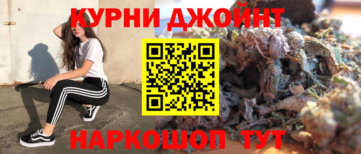 Конопля семена Шебекино